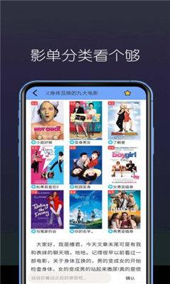 国产高清视频播放,尽享视听新体验
